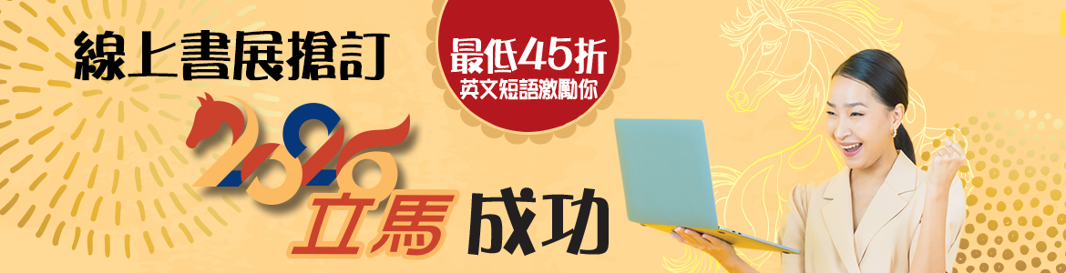 2602_訂閱_大輪播